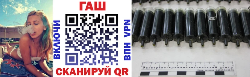 Купить наркотики сайты Заполярный Гашиш  Cocaine  Меф 