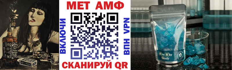 blacksprut ссылки  Заполярный  АМФЕТАМИН Розовый 