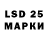 ЭКСТАЗИ 250 мг Di Os