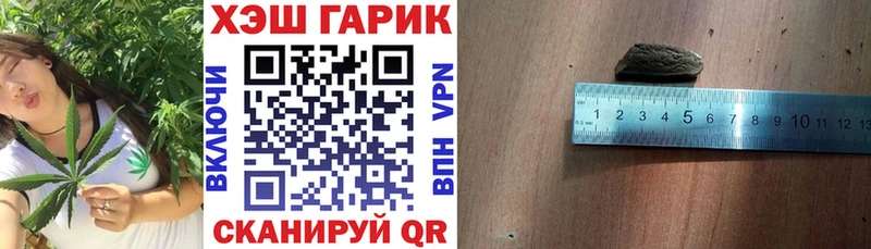 ГАШ гашик  наркотики  Заполярный 