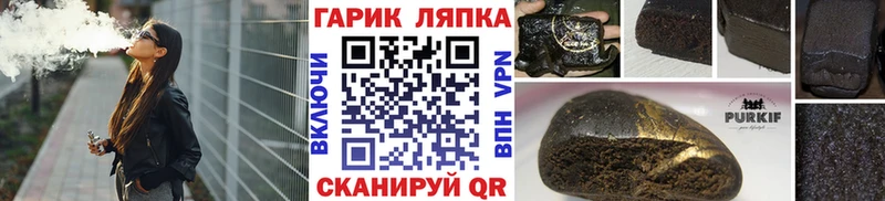 ГАШИШ AMNESIA HAZE Заполярный