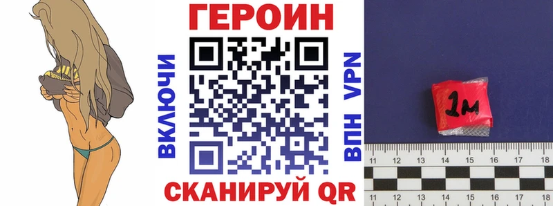 Героин афганец  купить наркоту  Заполярный 
