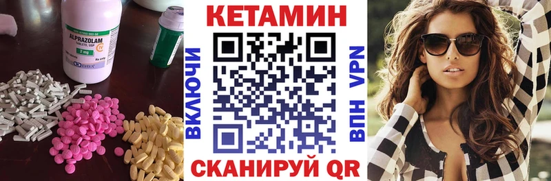 OMG tor  Заполярный  Кетамин ketamine 