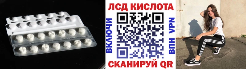 hydra как войти  Заполярный  ЛСД экстази ecstasy 