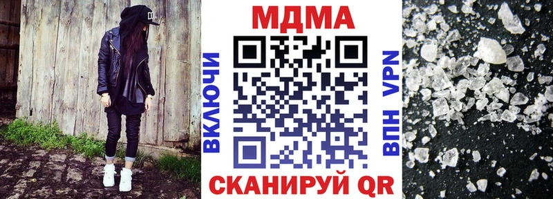 закладка  Заполярный  MDMA молли 
