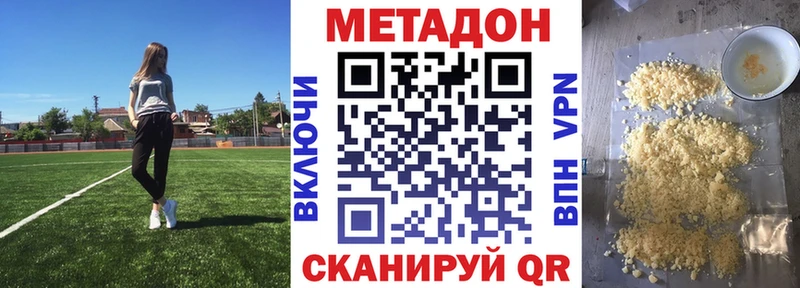 как найти закладки  Заполярный  даркнет как зайти  МЕТАДОН мёд 