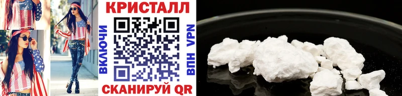 Метамфетамин Декстрометамфетамин 99.9%  Заполярный 