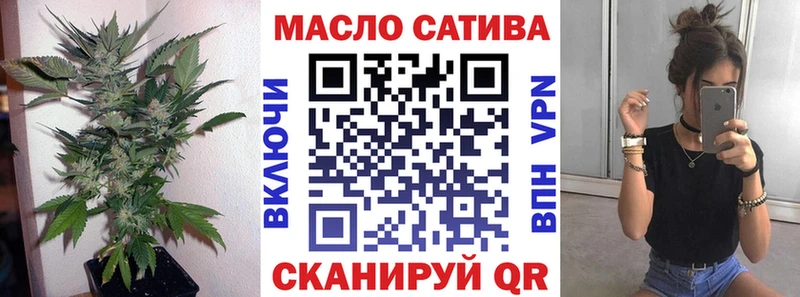 ОМГ ОМГ вход  что такое наркотик  Заполярный  ТГК концентрат 